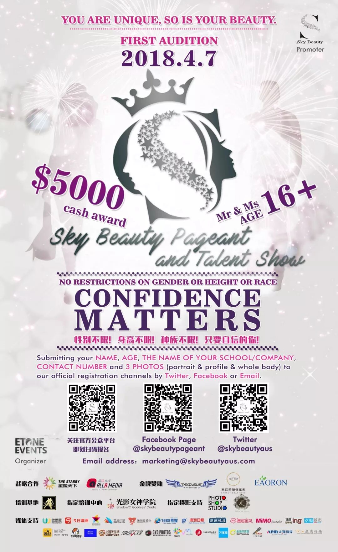 %name 原来实现我的梦想，扫一扫码就好了！