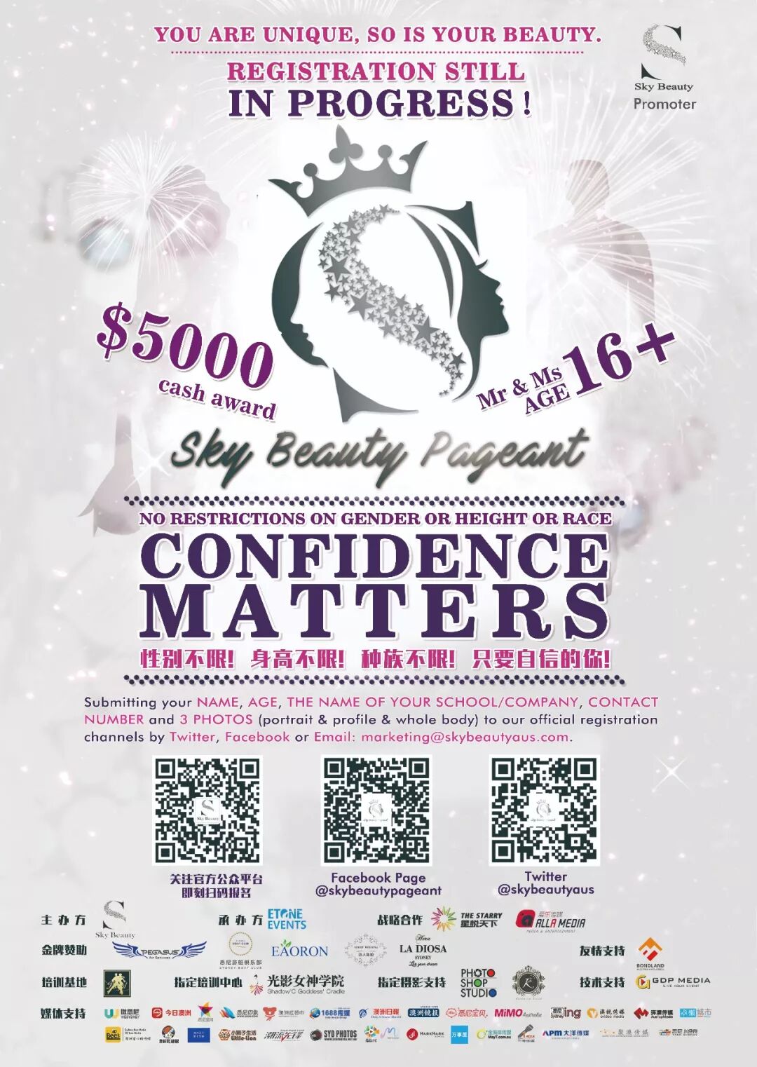 %name “隐形美貌人口”掀开神秘面纱，颜值实力双双在线