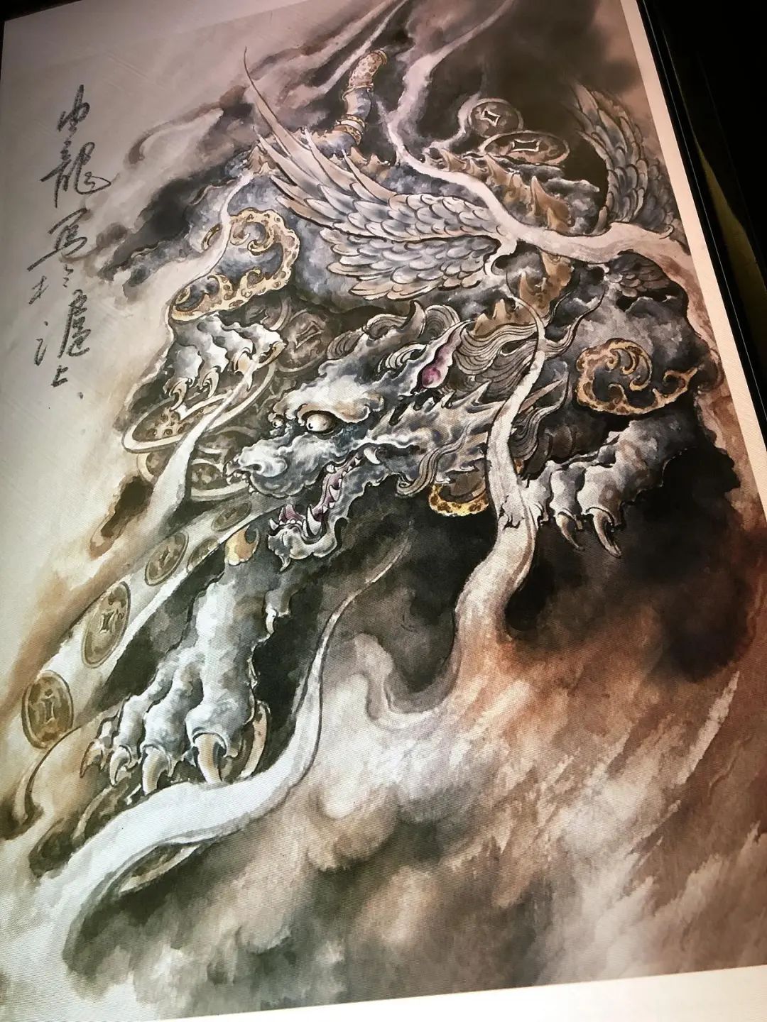 貔貅是龙和谁生的
