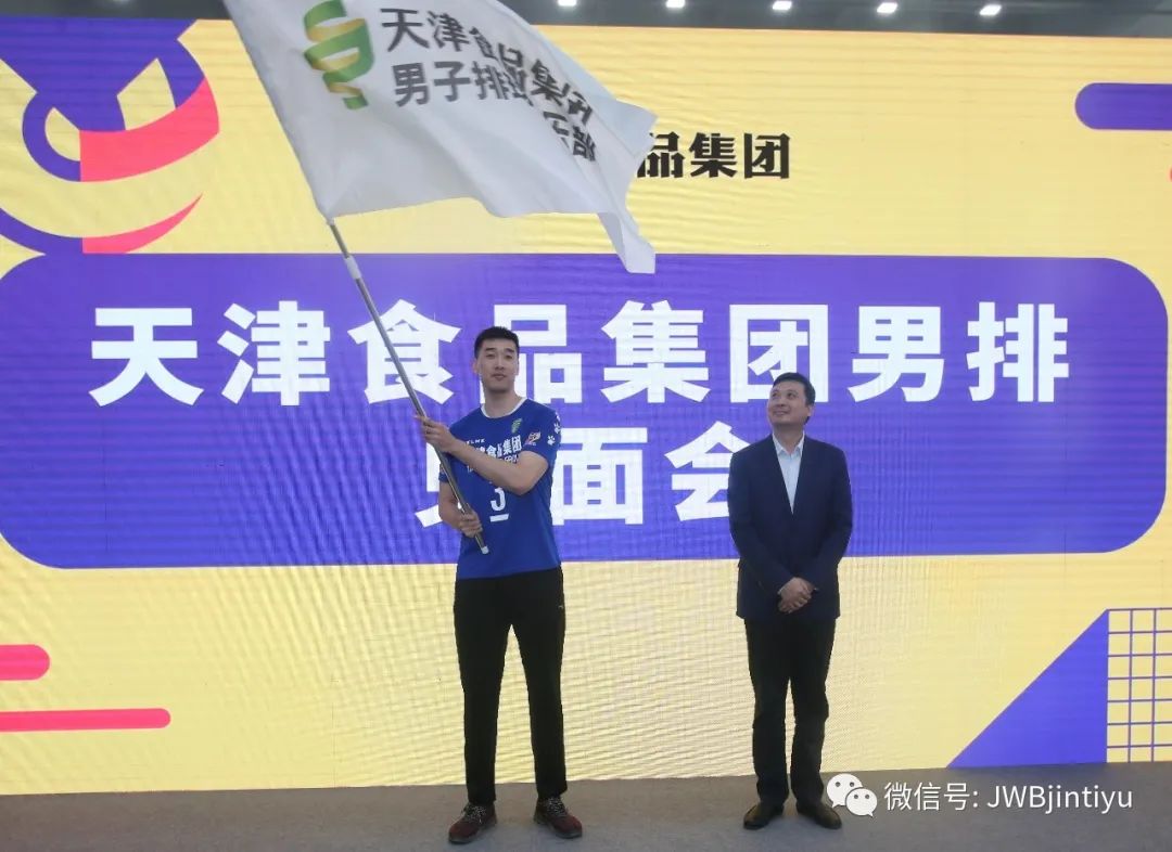 【男排】天津男排全新阵容亮相,天津排球再添20名球员-微信头条网 【男排】天津男排全新阵容亮相,天津排球再添20名球员