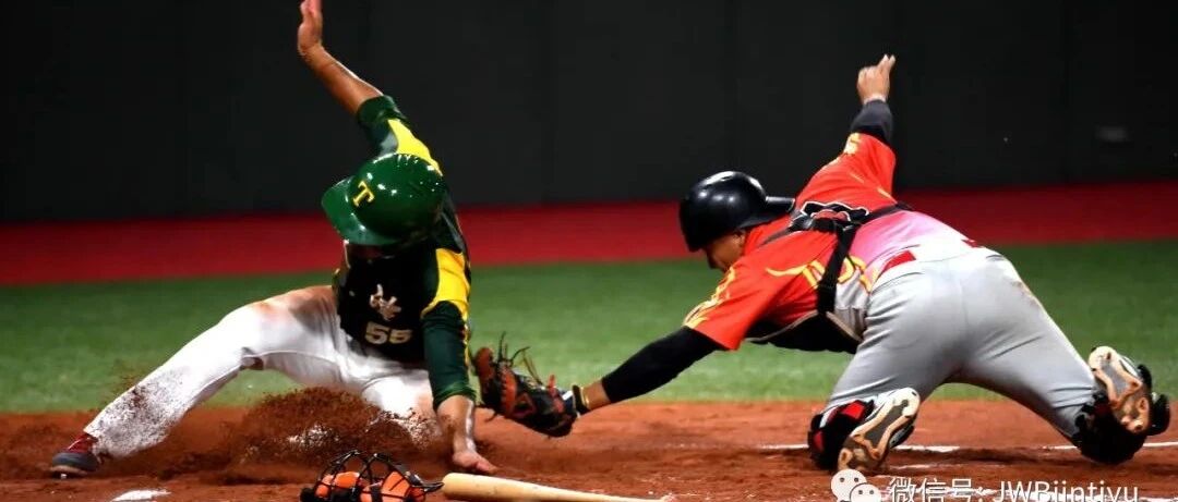 【全运会】冠军争夺战1比3不敌江苏队，天津棒球队无缘全运会卫冕