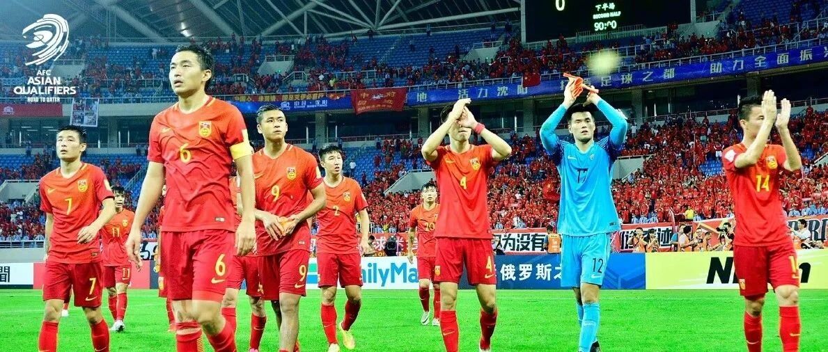 【国足】世预赛亚洲区12强赛分组出炉，国足面临严峻考验