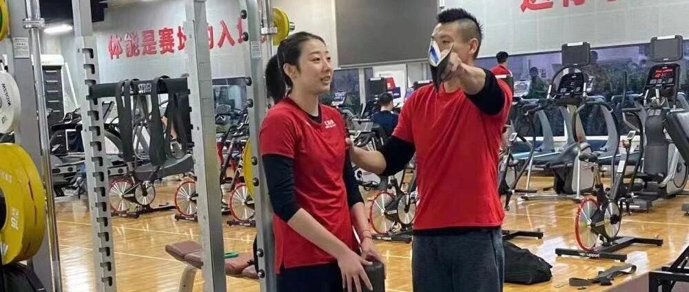 【女排】体能训练开启新一期集训，中国女排全力备战东京奥运会