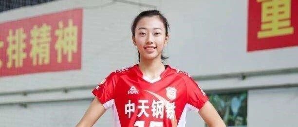 【女排】中国女排二期集训迎俩新人，备战东京奥运会仍是核心任务