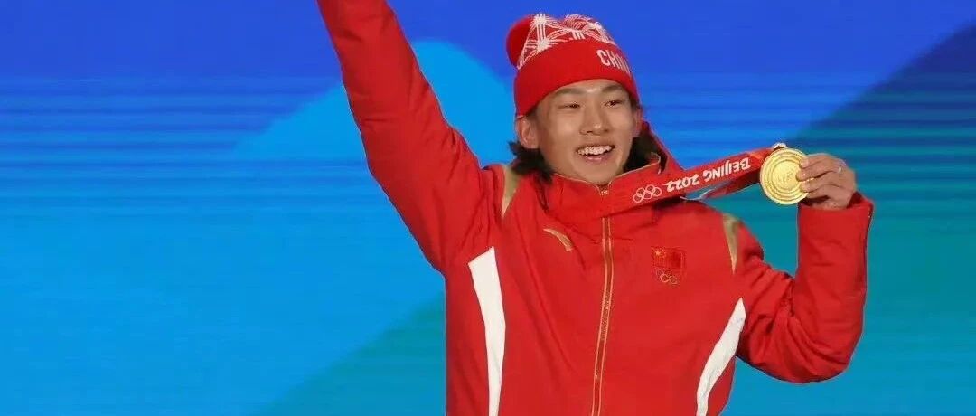 【冬奥会】元宵节摘金再创历史，苏翊鸣：最好的“成人礼”
