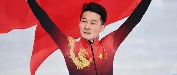 【冬奥会】令人窒息的比拼，团队协作的胜利，任子威、李文龙披金戴银