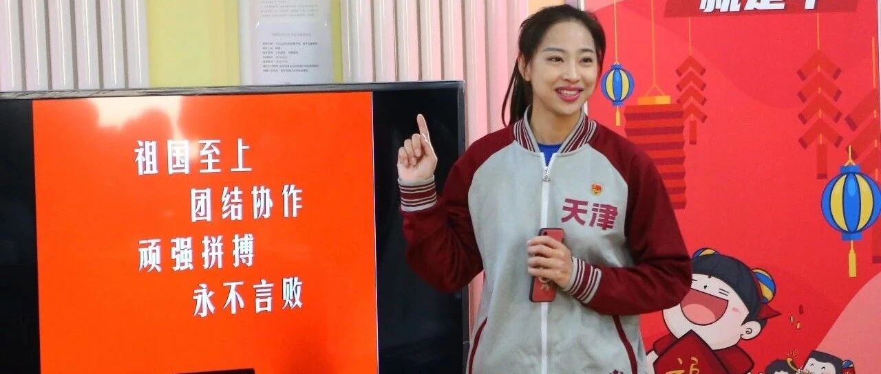 【女排】王茜：感悟父爱、传承精神——“王朝荣耀·精神传承”天津女排功勋教练、球员系列访谈之七