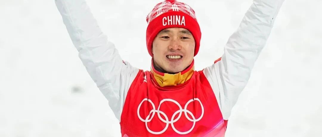 【冬奥会】自由式滑雪男子空中技巧决赛诞生中国体育代表团第七金，齐广璞：夺金开心 还能更好