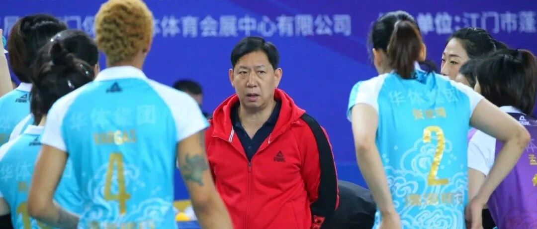 【女排】赛季开门红一波三折，天津女排新阵首秀遇冲击