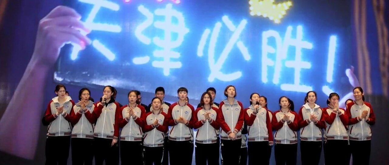 【女排】中国女排超级联赛第一阶段赛程出炉，天津队首战遭遇广东队