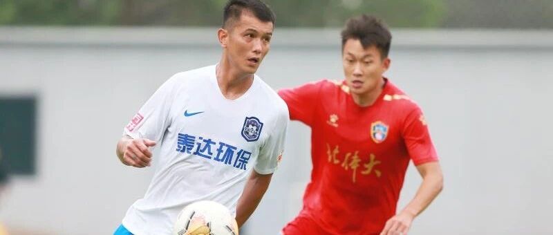 【泰达】肖智加盟基本敲定，泰达外援还需引进