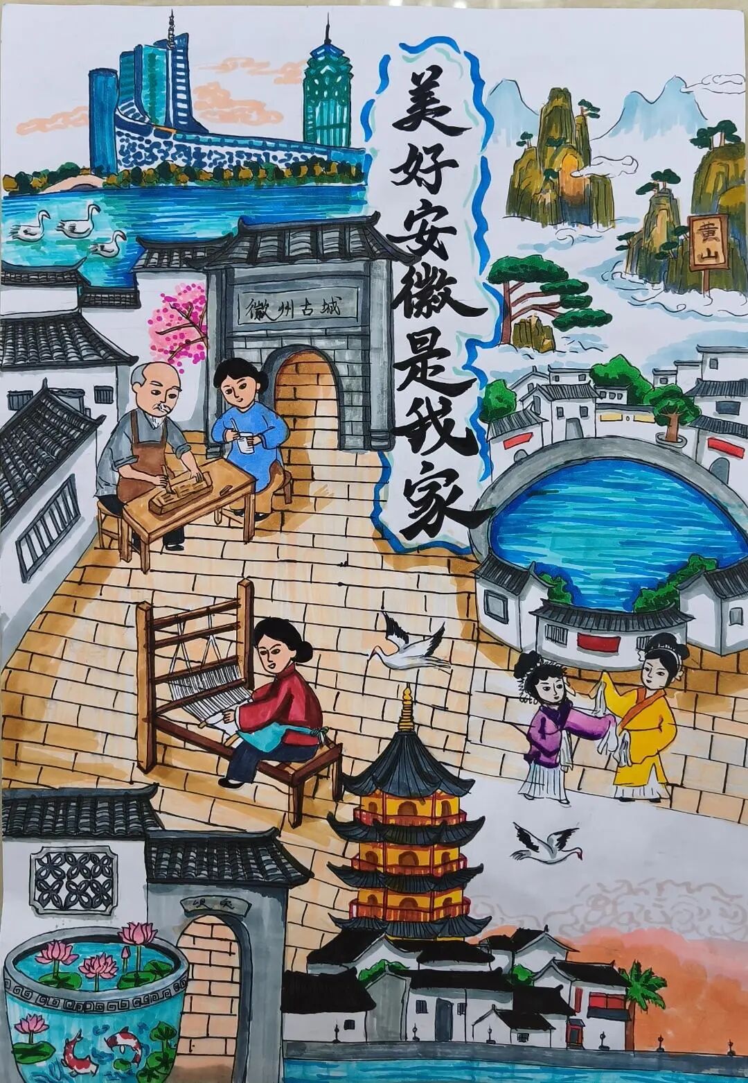 线上展丨童笔生花：我县12幅作品闪耀全省，邀你线上看展