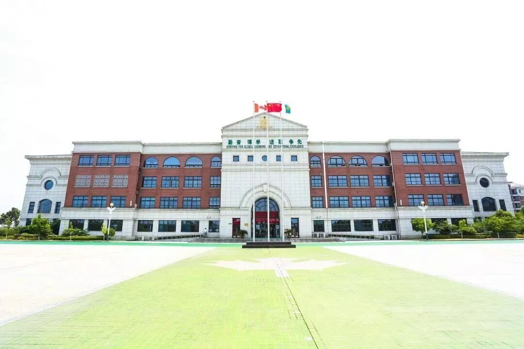 墙裂推荐（枫叶教育集团logo）枫叶教育总部，(图2)