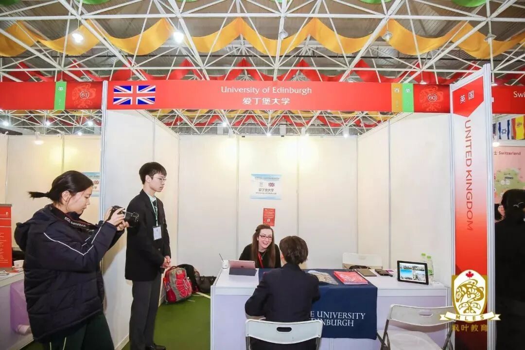 墙裂推荐（枫叶教育集团logo）枫叶教育总部，(图6)