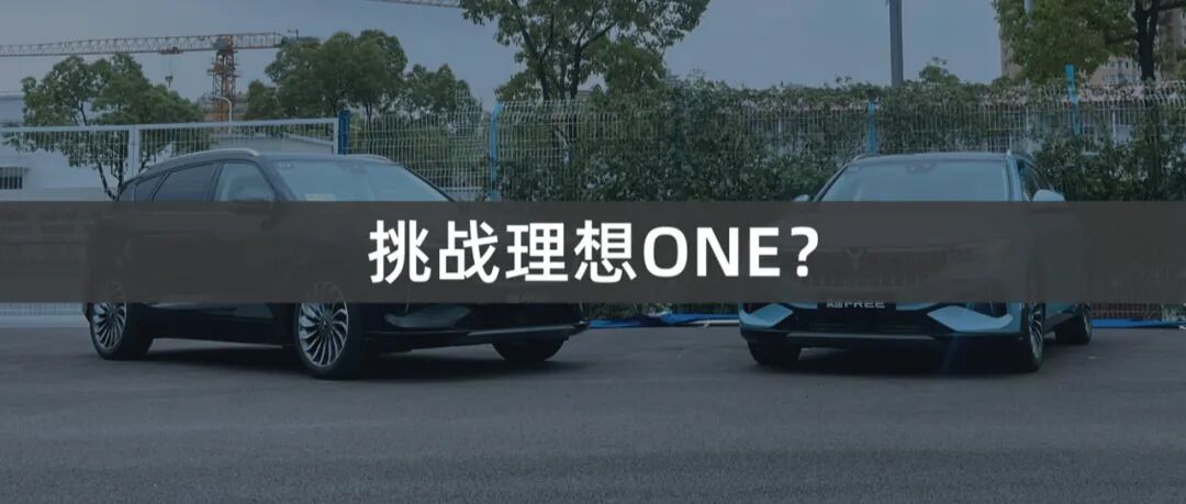 华为+ AITO 汽车，一场双赢的秀(图19)