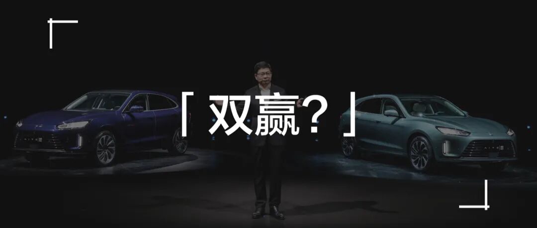 华为+ AITO 汽车，一场双赢的秀(图1)