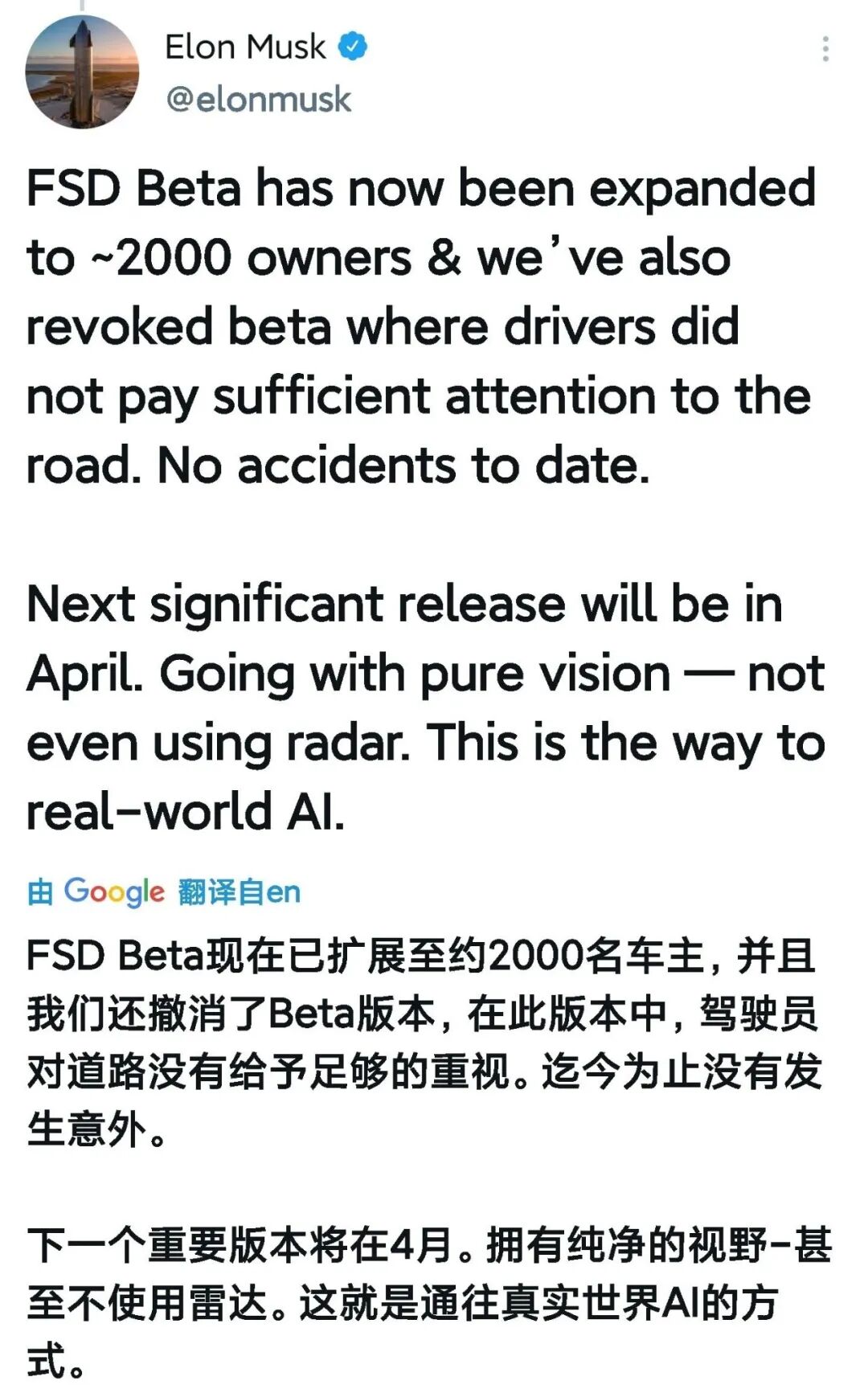 315 前夜，看特斯拉「刹车失灵与海外撞车」事件的图15