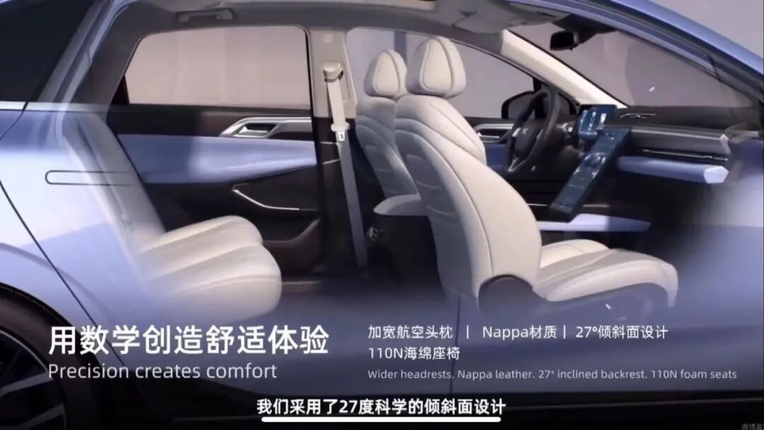 什么是「第三空间」？小鹏 P5 有答案的图14