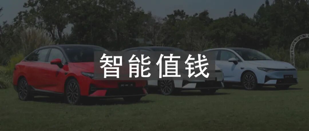 什么是「第三空间」？小鹏 P5 有答案的图1