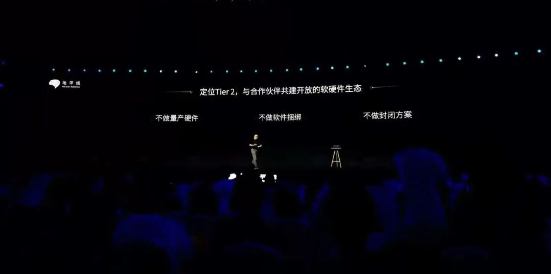 地平线的「新征程」与自主品牌汽车的「新机遇」的图16