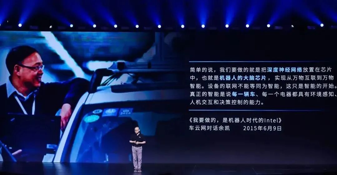 地平线的「新征程」与自主品牌汽车的「新机遇」的图3