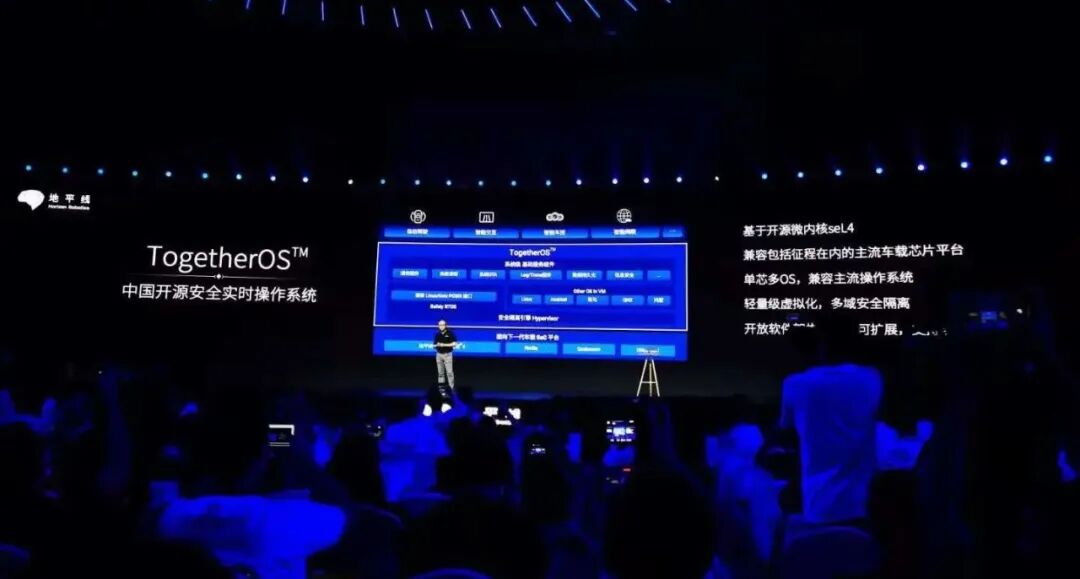 地平线的「新征程」与自主品牌汽车的「新机遇」的图18