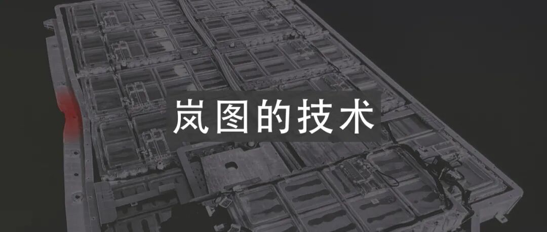 华为+ AITO 汽车，一场双赢的秀(图18)