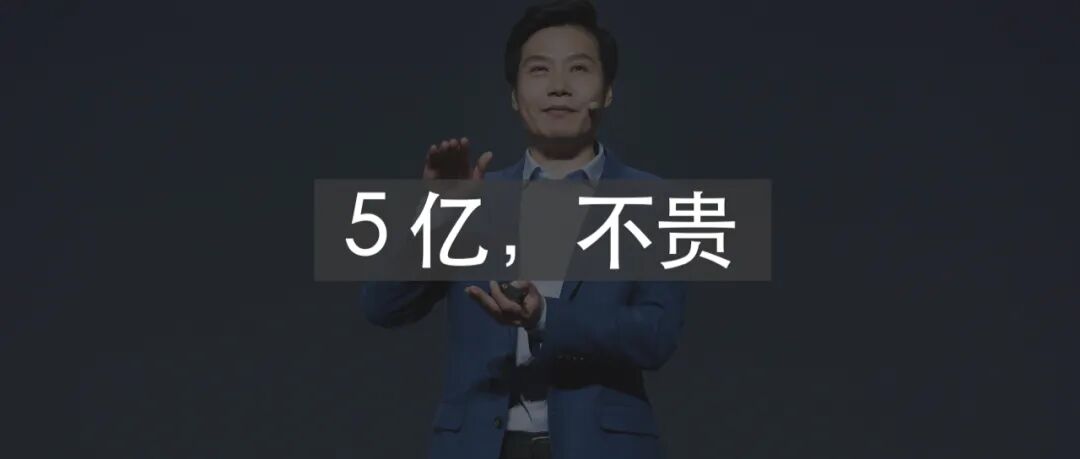小米收購深動科技：5 億人民幣，買了什么技術？的圖1