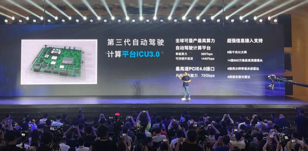 咖啡智能 2.0：長城汽車智能化轉型的關鍵變量的圖20