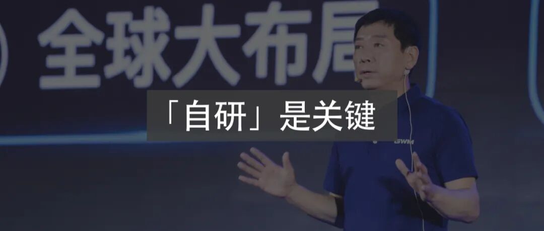 咖啡智能 2.0：長城汽車智能化轉型的關鍵變量的圖1