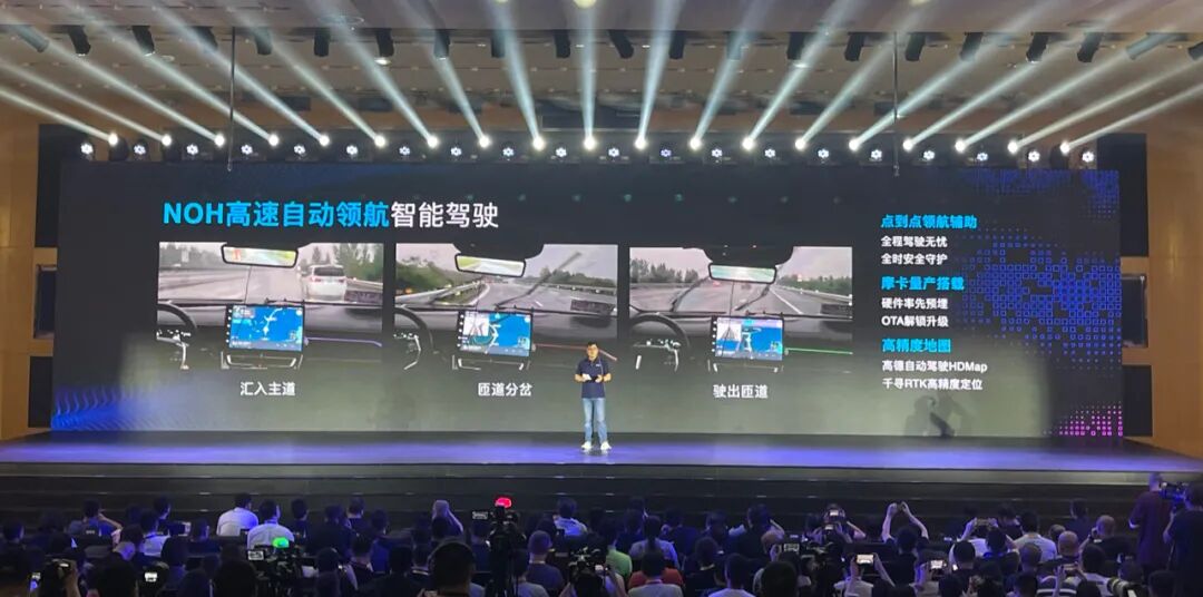咖啡智能 2.0：長城汽車智能化轉型的關鍵變量的圖19