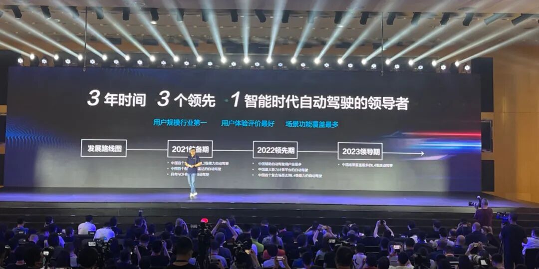 咖啡智能 2.0：長城汽車智能化轉型的關鍵變量的圖18
