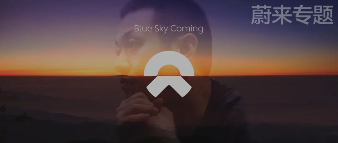 看蔚来如何盘活「电池梯次利用」这盘棋(图7)