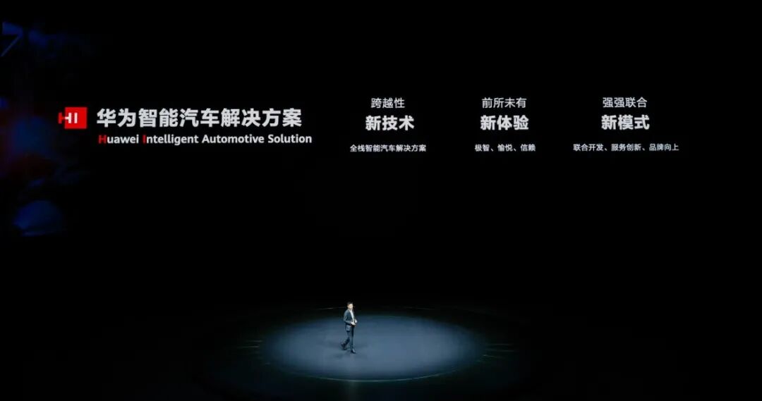 華為 & 大疆，誰能成為下一個中國的博世大陸的圖3