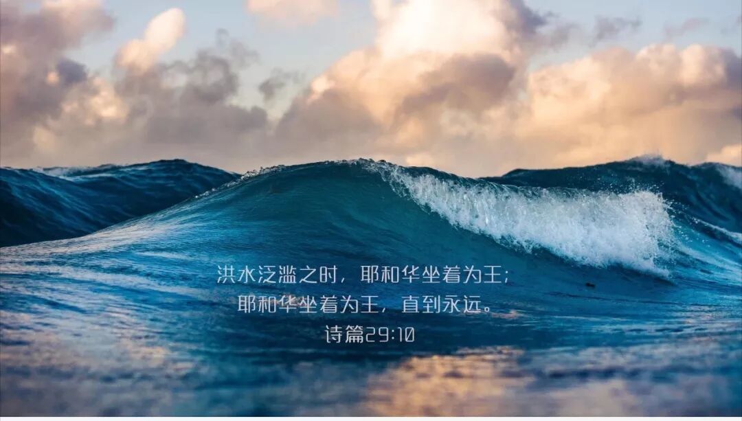 10 23 灵修 祢是我们的神 Makati福音教会国语崇拜 微信公众号文章阅读 Wemp