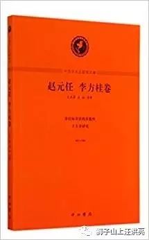 学林往事 藏学界的 天涯同命鸟 于式玉与李安宅的人生与学术 永远的华西 微信公众号文章阅读 Wemp