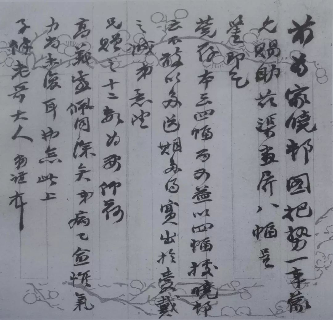 2019美術(shù)高考九大美院美術(shù)類專業(yè)校考考題匯總