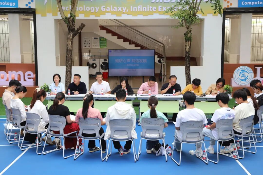 倾听青春心声 共促成长发展——校长韩小雨深入“一站式”学生社区与青年学子面对面共话成长