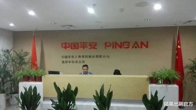 蒋艳萍案怎样浮出水面的_中国平安是国企吗_官方明确春运时间