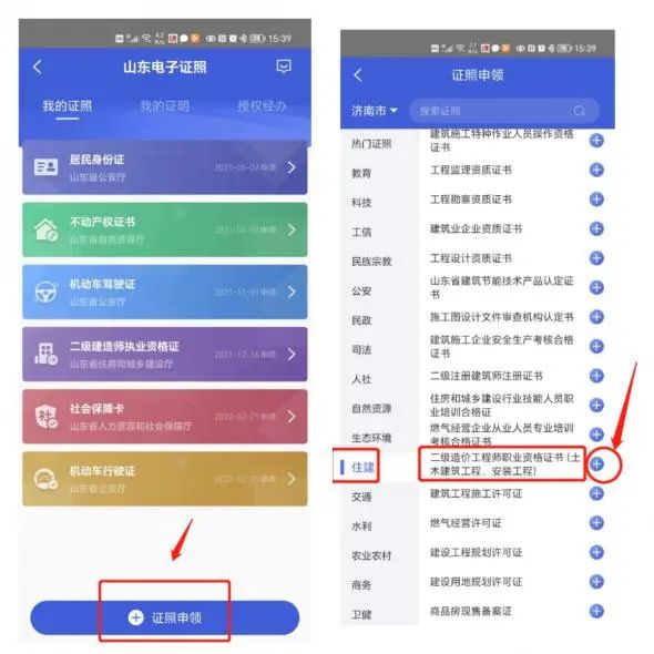 电子工程师证_电子工程师证_电子工程师证