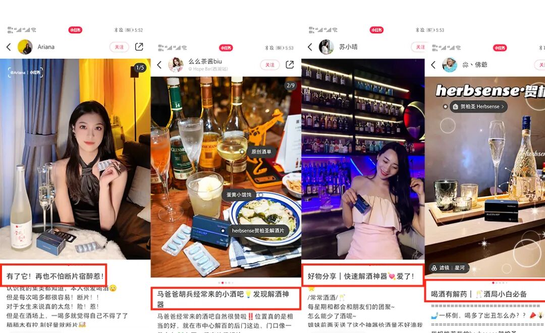 BE药片治什么作用男朋友突然爱上了这个小药片？据说可以解酒护肝？澳洲herbsense贺柏圣解酒片真的这么神奇？_https://www.jmylbn.com_新闻资讯_第4张