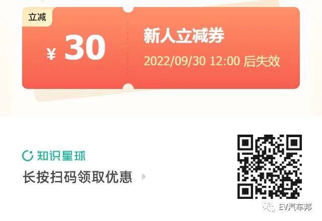电动汽车充电系统技术原理及解析（技术干货，建议收藏）的图1