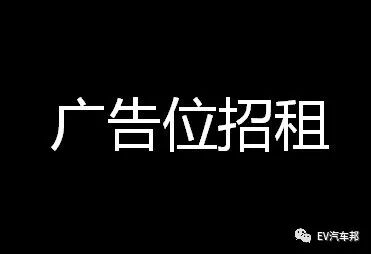 《电动汽车安全指南》2021版 （工业和信息化部、国家能源局指导编制）的图42