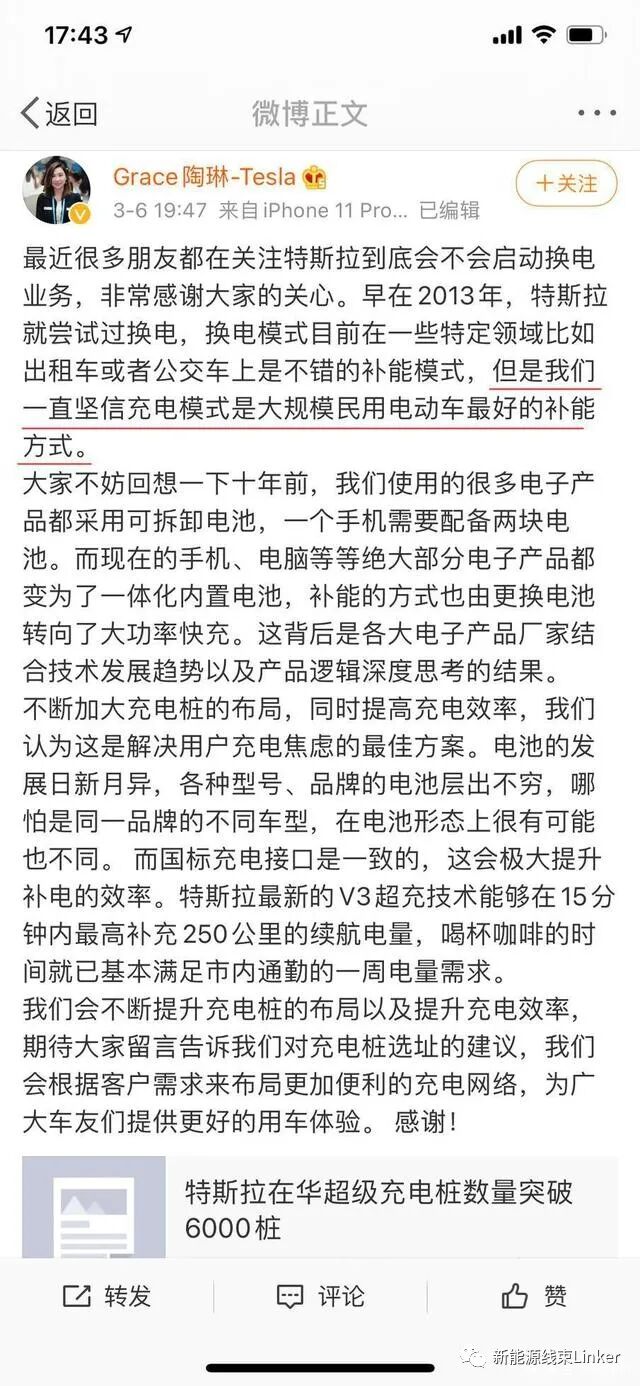 上海车展：800V大功率快充已成定局！的图3