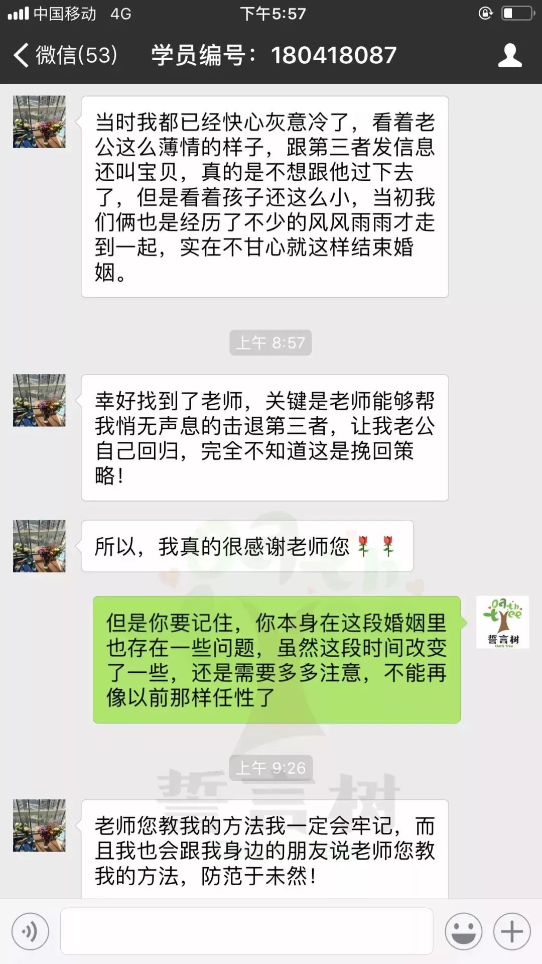 如何跟女生告白？  12星座挽回必殺技，讓絕情男人瘋狂挽回你的絕招！ 情感 第14張