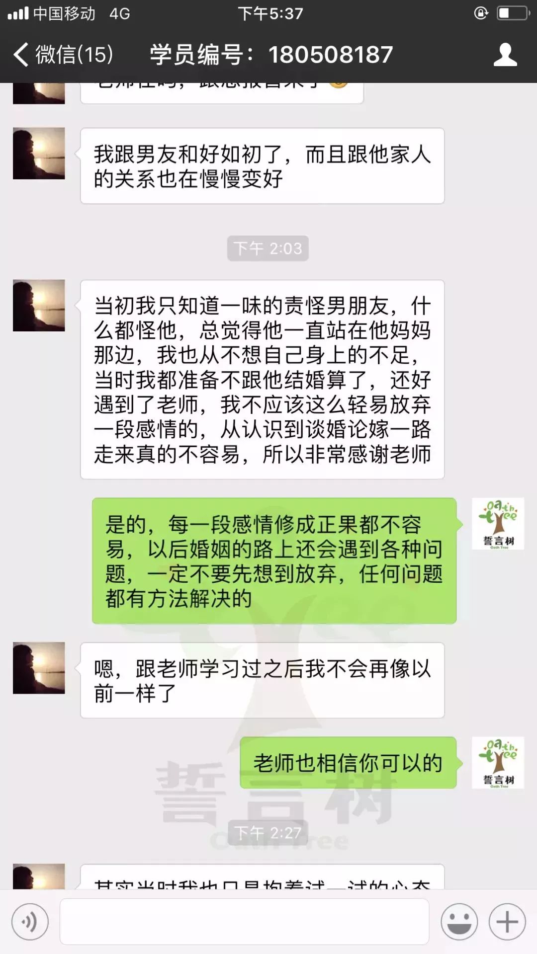 如何跟女生告白？  12星座挽回必殺技，讓絕情男人瘋狂挽回你的絕招！ 情感 第13張