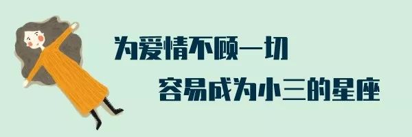 最耐得住寂寞的三大星座！ 星座 第3張