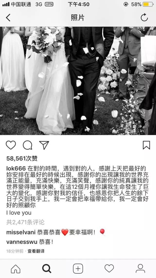 星座爱情运势 自由微信 Freewechat