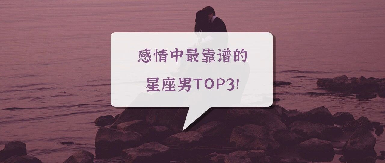 保持清醒别迷糊，12星座近期大事提前看！