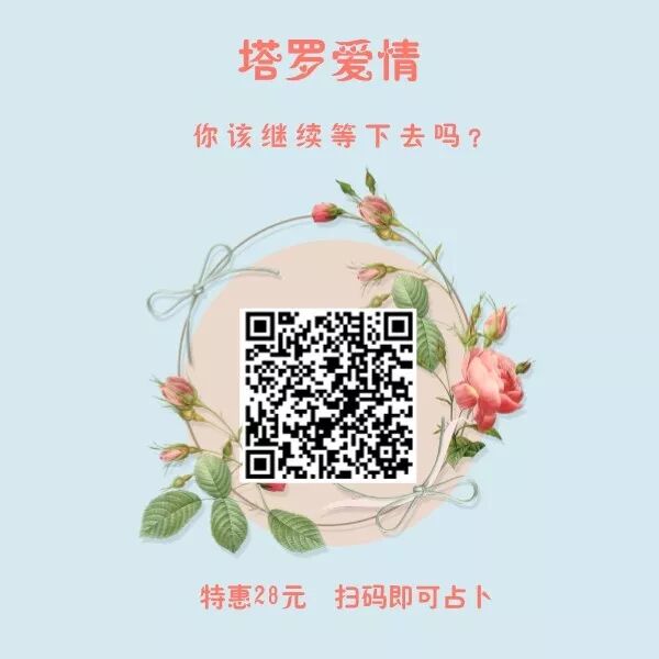 星座爱情运势 自由微信 Freewechat